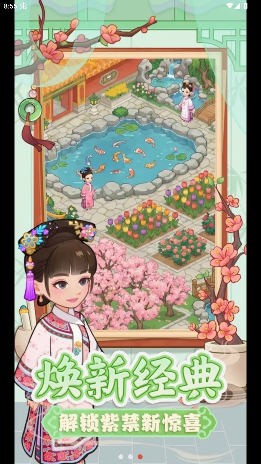 �λ���ִ�v1.13 ��Ѱ��ͼ