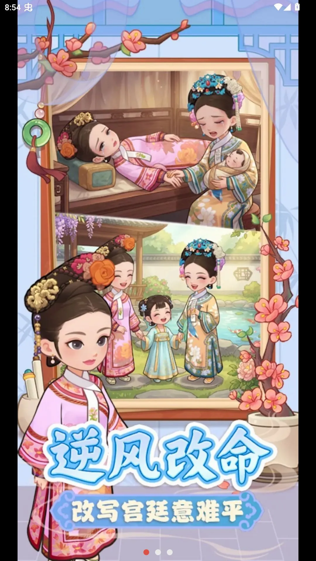 �λ���ִ�v1.13 ��Ѱ��ͼ