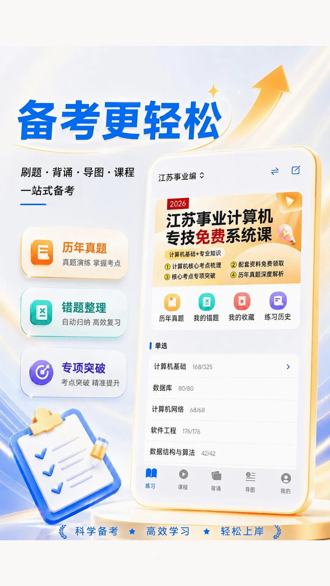 ���ϳɹ�v1.6.2 ��Ѱ��ͼ