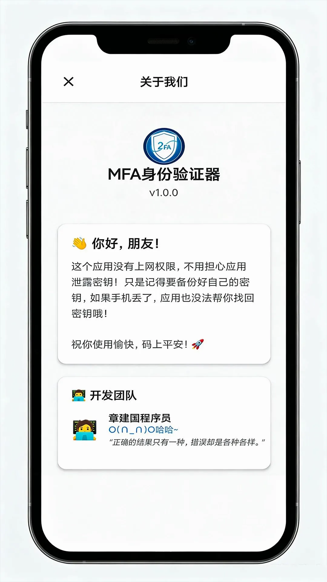 ��Ѱ������֤��v1.3 �ֻ����ͼ