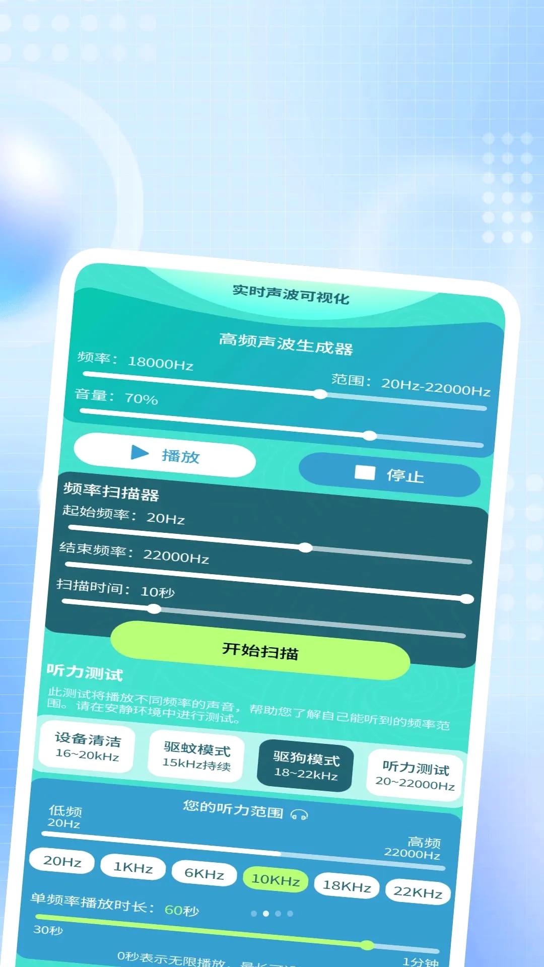����ҹ˽������v1.0.2 �ֻ����ͼ