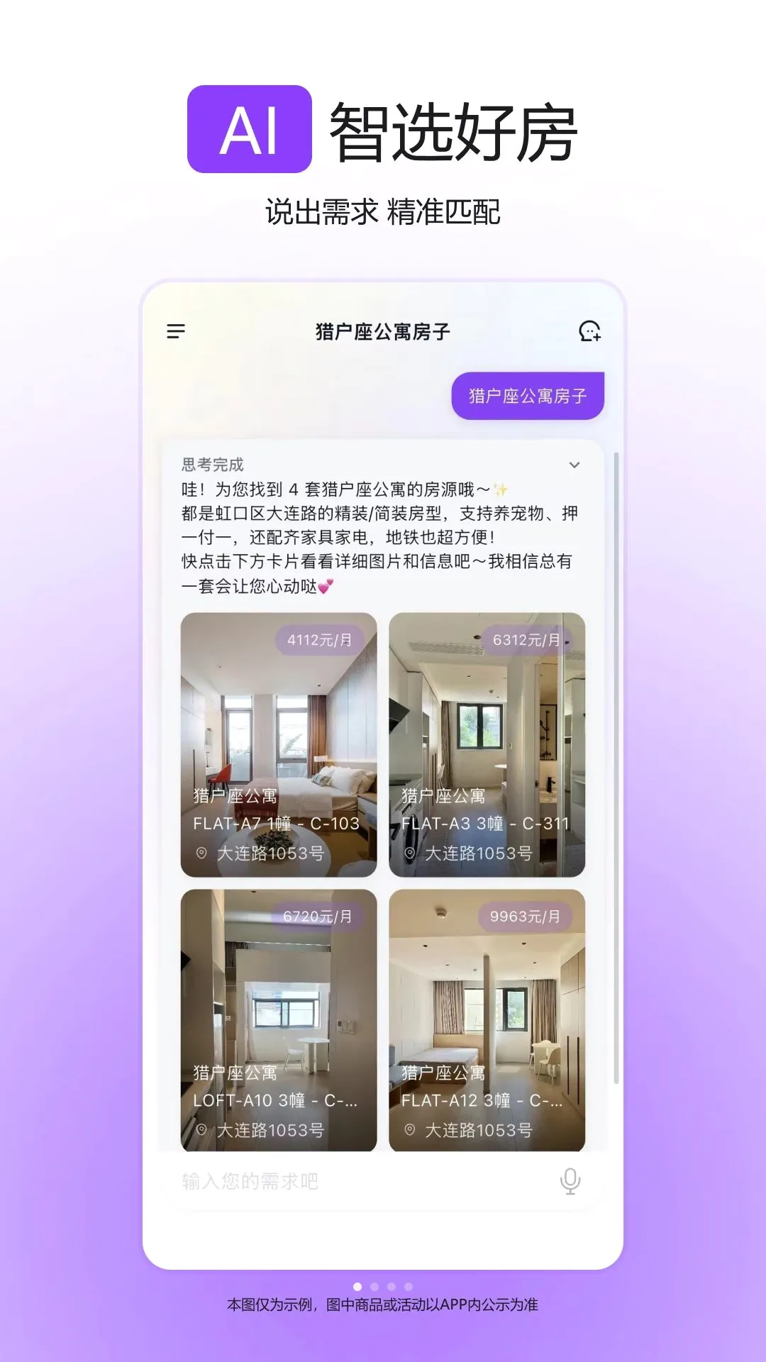 �����ⷿv0.2.13 �ٷ������ͼ