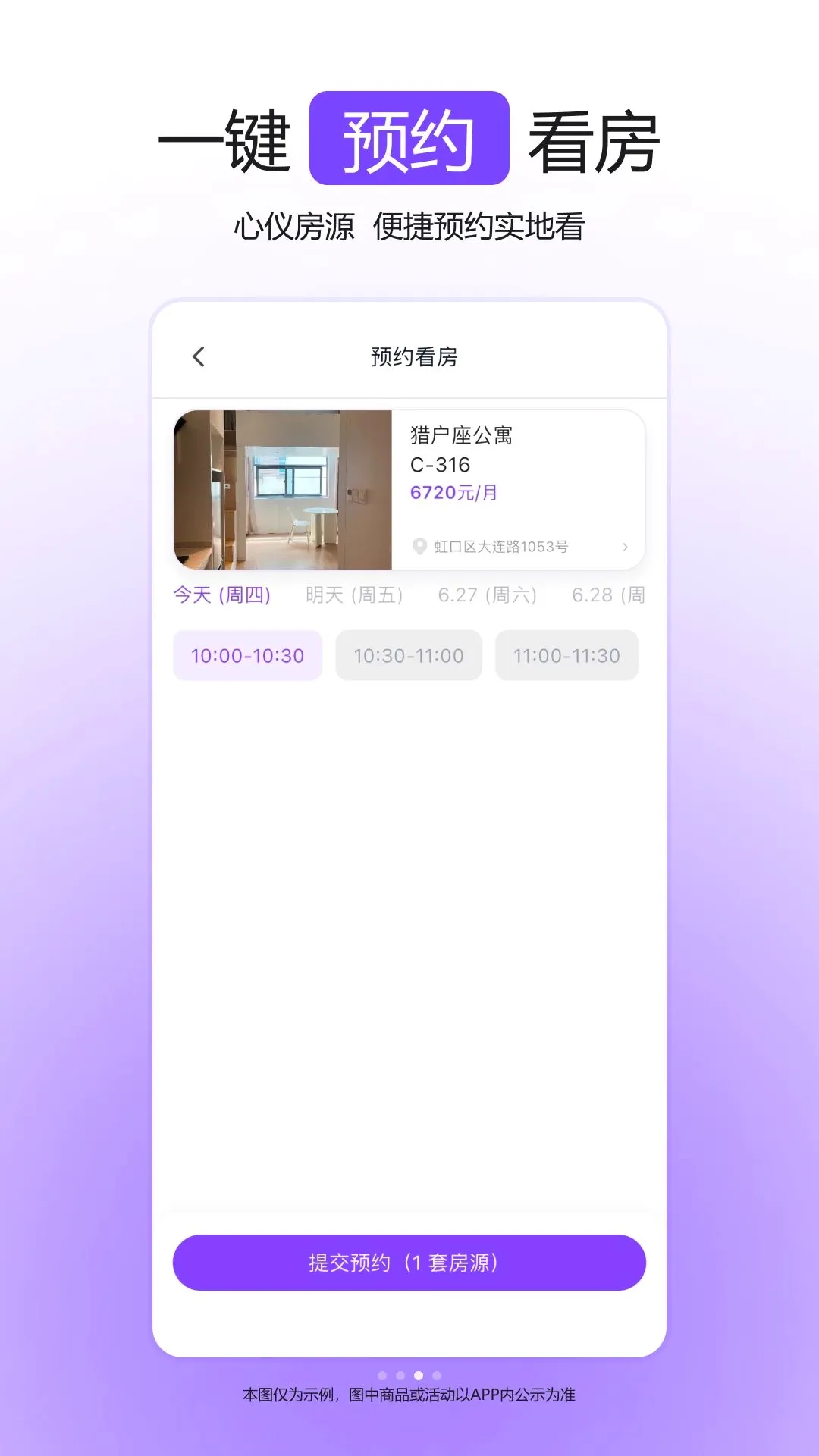 �����ⷿv0.2.13 �ٷ������ͼ