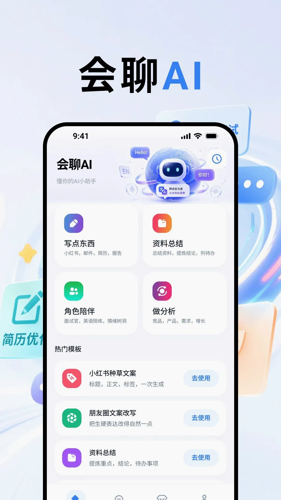 ����AI�ʴ�����vO4.0 �ֻ����ͼ