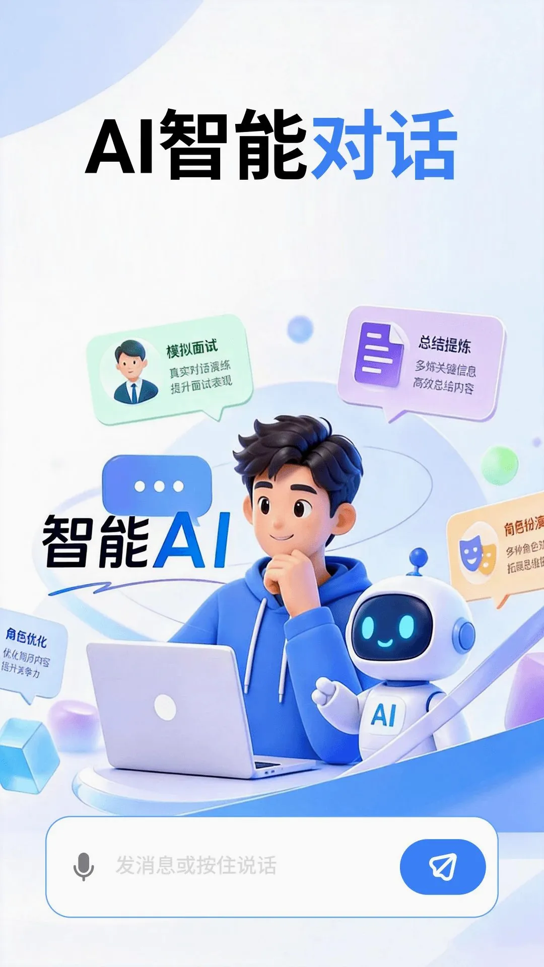 ����AI�ʴ�����vO4.0 �ֻ����ͼ