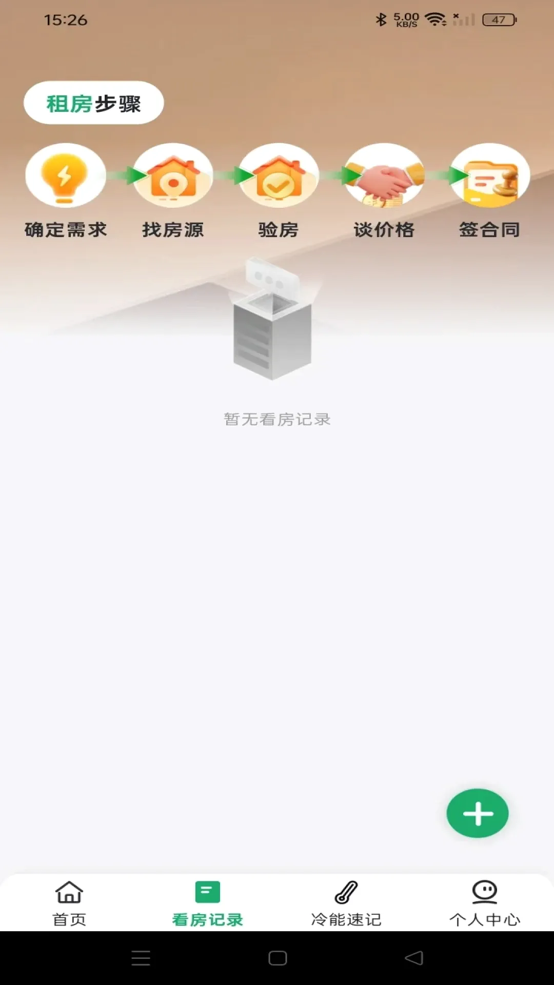 ͬ��ֱ��÷�v1.0.0 �ֻ����ͼ