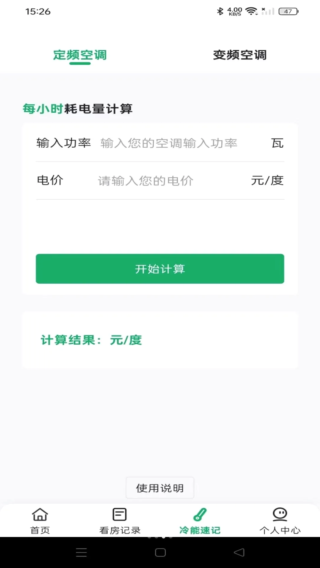 ͬ��ֱ��÷�v1.0.0 �ֻ����ͼ