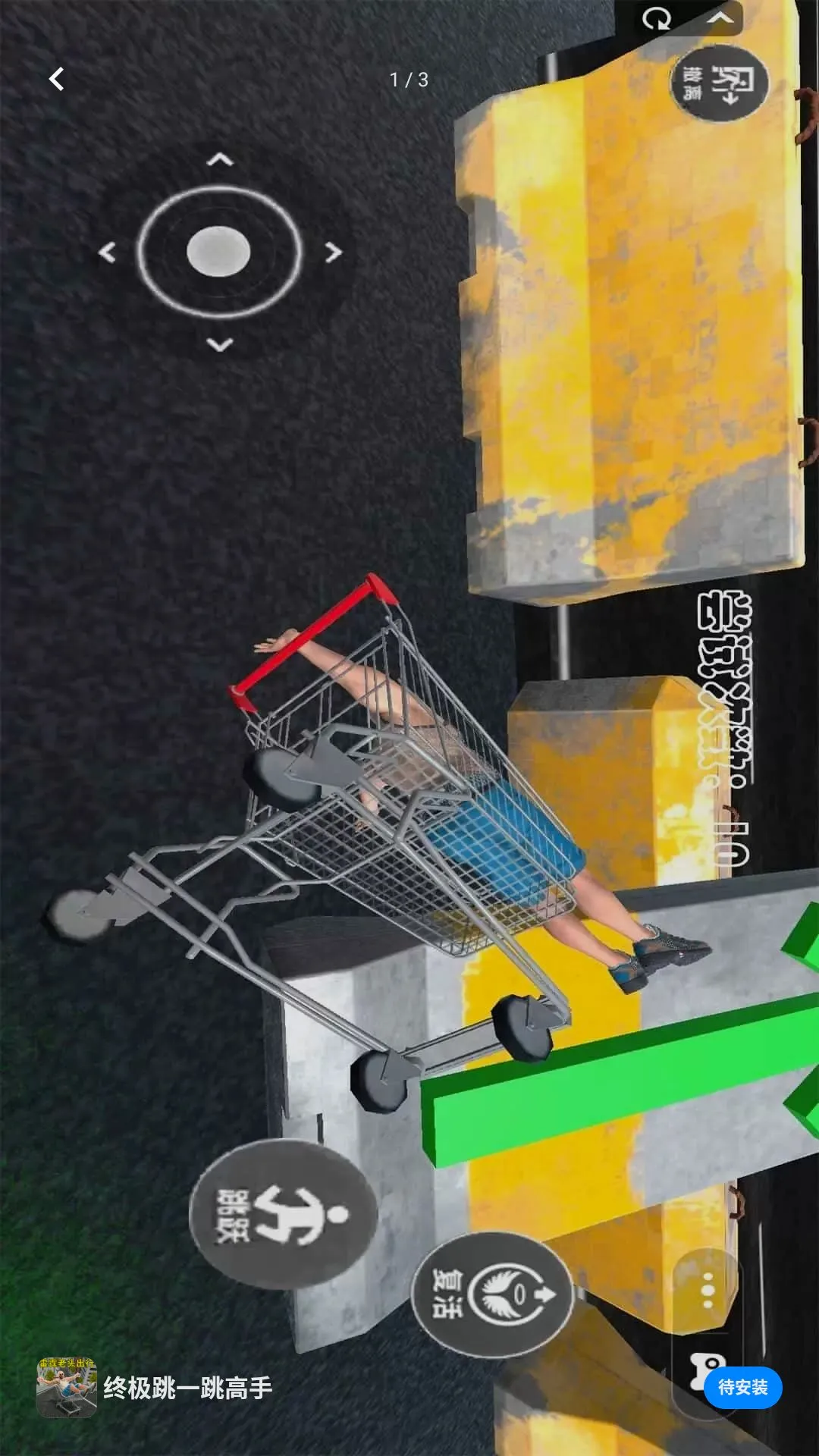 �ռ���һ������v1.0.0 ��Ѱ��ͼ