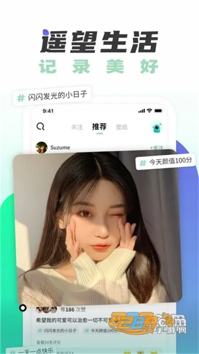 ң�����2026�ٷ�����v6.9.602 ��׿���ͼ