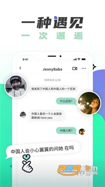 ң�����2026�ٷ�����v6.9.602 ��׿���ͼ