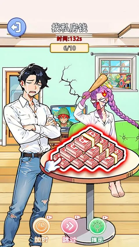 ��Ц�Զ���2026���°汾v1.0 ��׿���ͼ