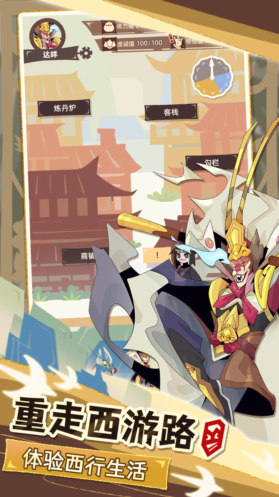 ��һ������(�����ܿ���Ϸ)v1.0.11 �ֻ����ͼ