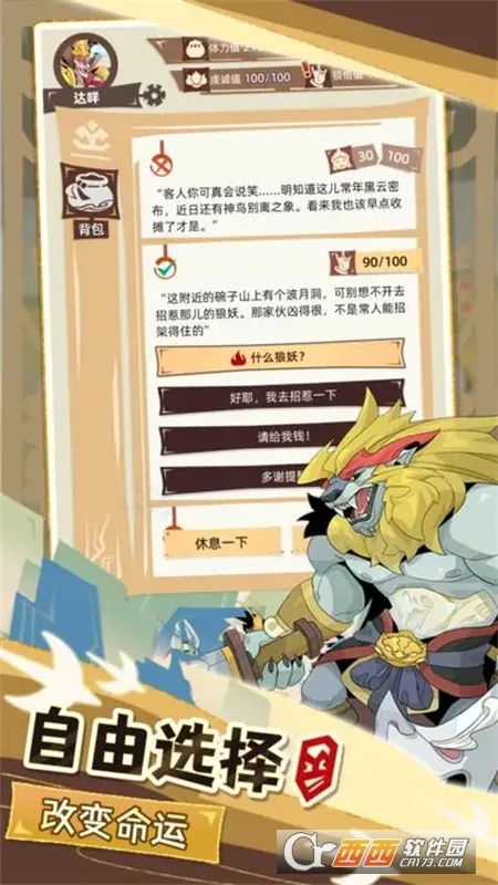 ��һ������(�����ܿ���Ϸ)v1.0.11 �ֻ����ͼ