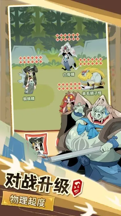 ��һ������(�����ܿ���Ϸ)v1.0.11 �ֻ����ͼ