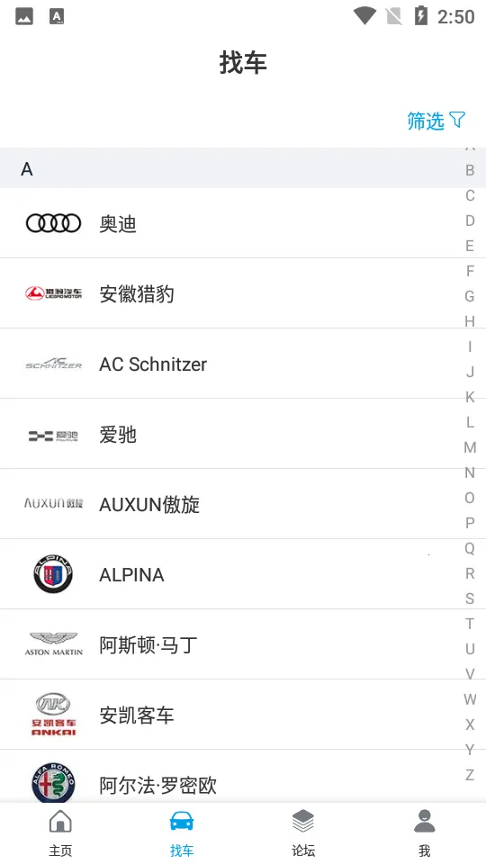 ��������׿���ֻ���v4.5.6 �ٷ������ͼ