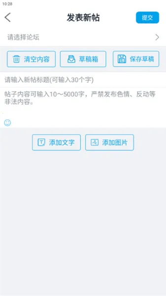 车质网安卓版手机版 车质网安卓版手机版