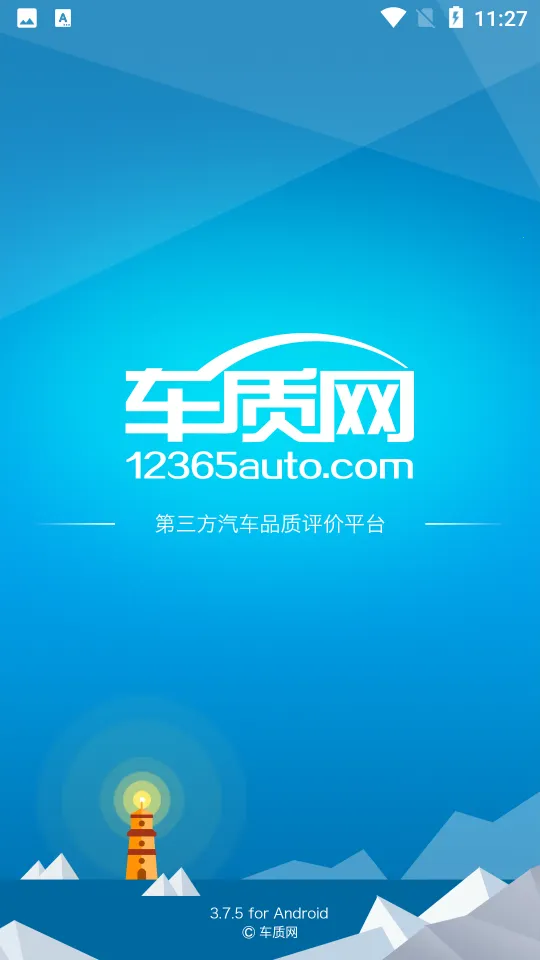 ��������׿���ֻ���v4.5.6 �ٷ������ͼ