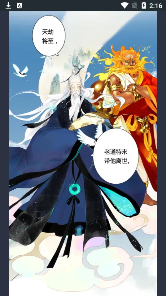 �쿴����(�����Ķ�ƽ̨)v8.7.0 �ٷ������ͼ