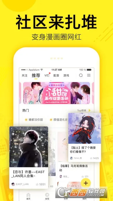 �쿴����(�����Ķ�ƽ̨)v8.7.0 �ٷ������ͼ