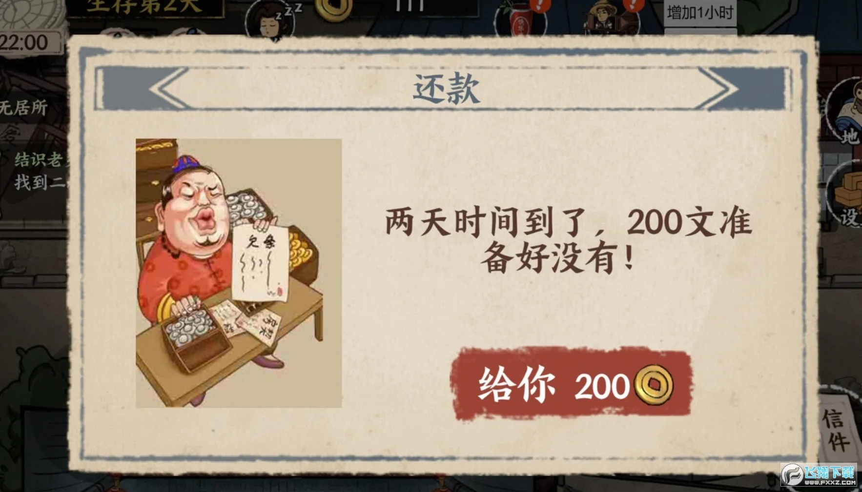 �����Ƴ�������v1.0 �ֻ����ͼ