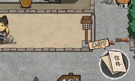 我在唐朝打工下载 我在唐朝打工下载