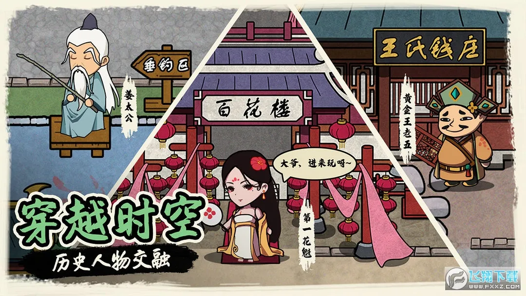 �����Ƴ�������v1.0 �ֻ����ͼ