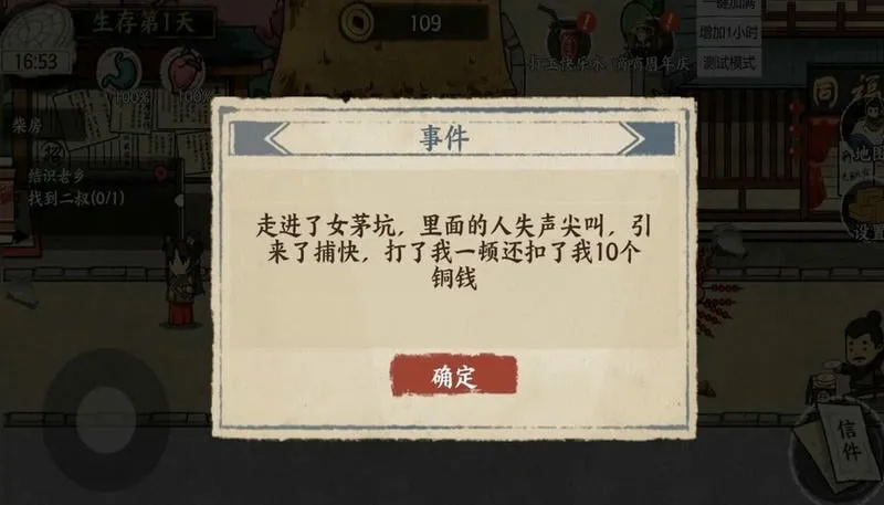 �����Ƴ�������v1.0 �ֻ����ͼ