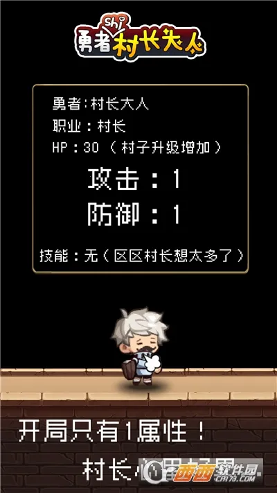 �����Ǵ峤����2026�ٷ����°汾v2.0.3 �ٷ������ͼ