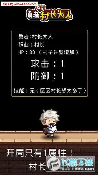 �����Ǵ峤����2026�ٷ����°汾v2.0.3 �ٷ������ͼ