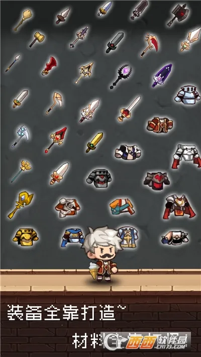 勇者是村长大人2026官方最新版本 勇者是村长大人2026官方最新版本