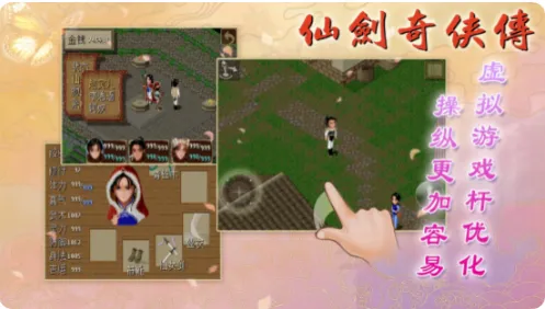 �ɽ�������98����ƪ(��ɫ��������)v1.0.1.3 ��Ѱ��ͼ