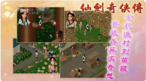 �ɽ�������98����ƪ(��ɫ��������)v1.0.1.3 ��Ѱ��ͼ