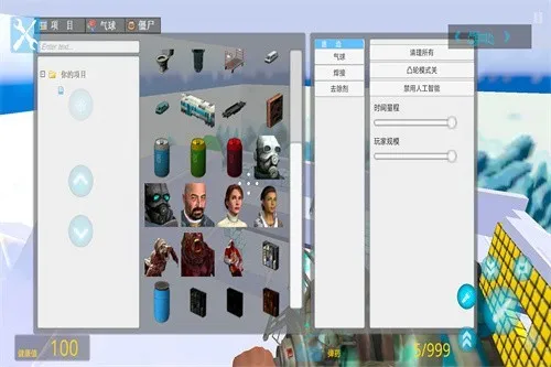 ����ģ��߷°�v4.0.8 �ٷ������ͼ