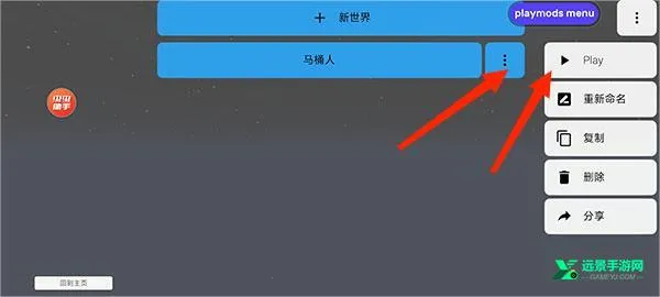 盖瑞模组高仿版 盖瑞模组高仿版