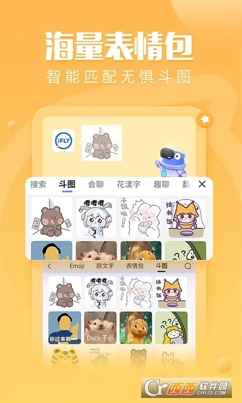 Ѷ�����뷨����v15.0.9 �ٷ������ͼ