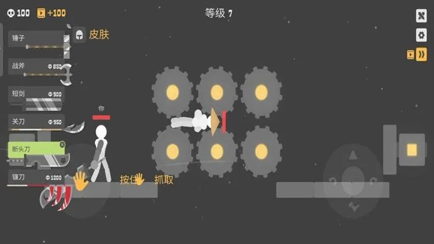 和平钢铁英雄(动作格斗游戏) 和平钢铁英雄(动作格斗游戏)