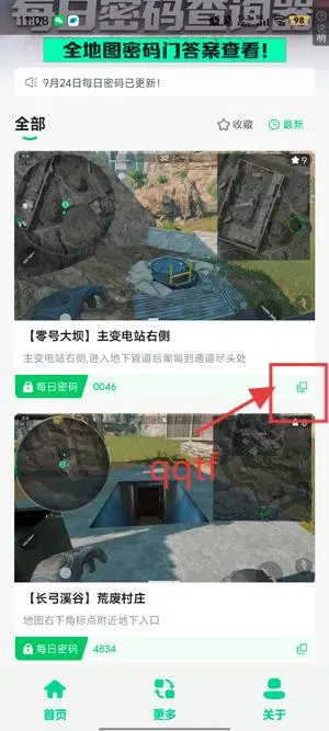 ������ÿ��������(������������Ϸ)v1.0 �ٷ������ͼ