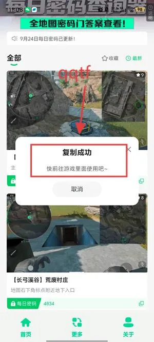 ������ÿ��������(������������Ϸ)v1.0 �ٷ������ͼ