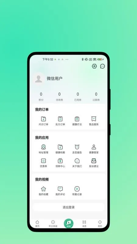 ����Ե��׿���ֻ���v1.0.0 �ٷ������ͼ