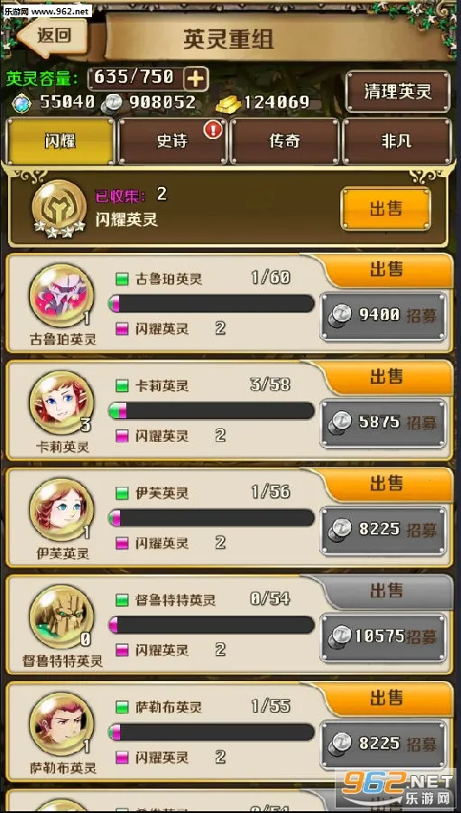 契约勇士2026下载安装 契约勇士2026下载安装