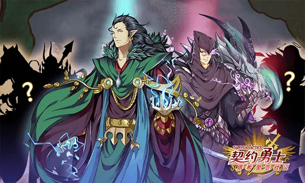 契约勇士2026下载安装 契约勇士2026下载安装