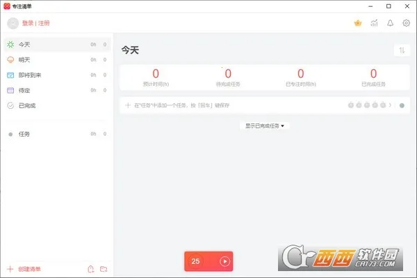 רע�嵥���û�Աv15.9 ��׿���ͼ