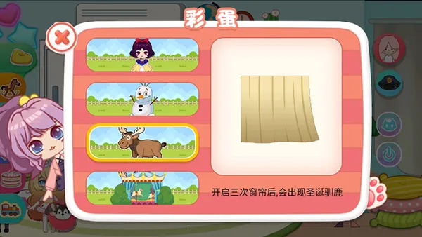 宝宝过家家(儿童模拟游戏) 宝宝过家家(儿童模拟游戏)