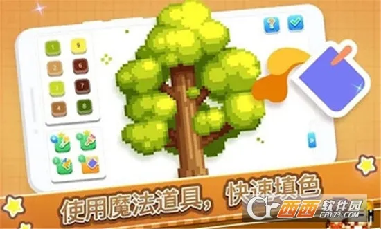 �Ų�����(���ֽ�������)v1.1.0 �ֻ����ͼ