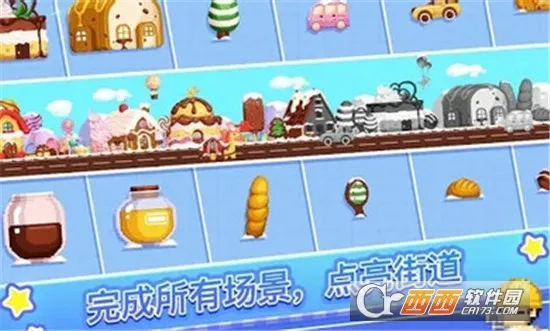 炫彩世界(音乐节奏手游) 炫彩世界(音乐节奏手游)