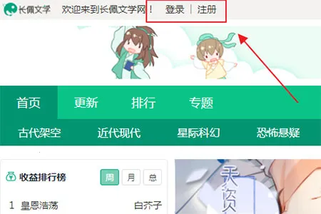 ������ѧ��(С˵�Ķ�ƽ̨)