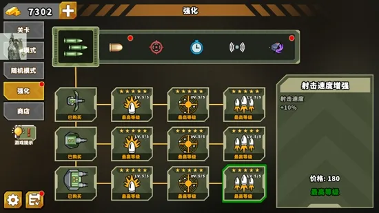 ��������֮�����Ұ����ذ�װv1.2.9 �ֻ����ͼ