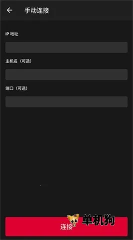 AMD Link(��Ϸ��������)v5.5.240122 �ֻ����ͼ