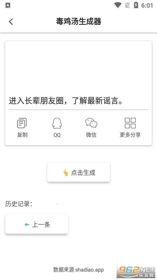 ɳ��ģ�������޽��v1.0.1 ��׿���ͼ