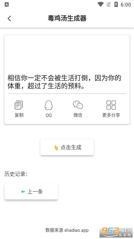 ɳ��ģ�������޽��v1.0.1 ��׿���ͼ